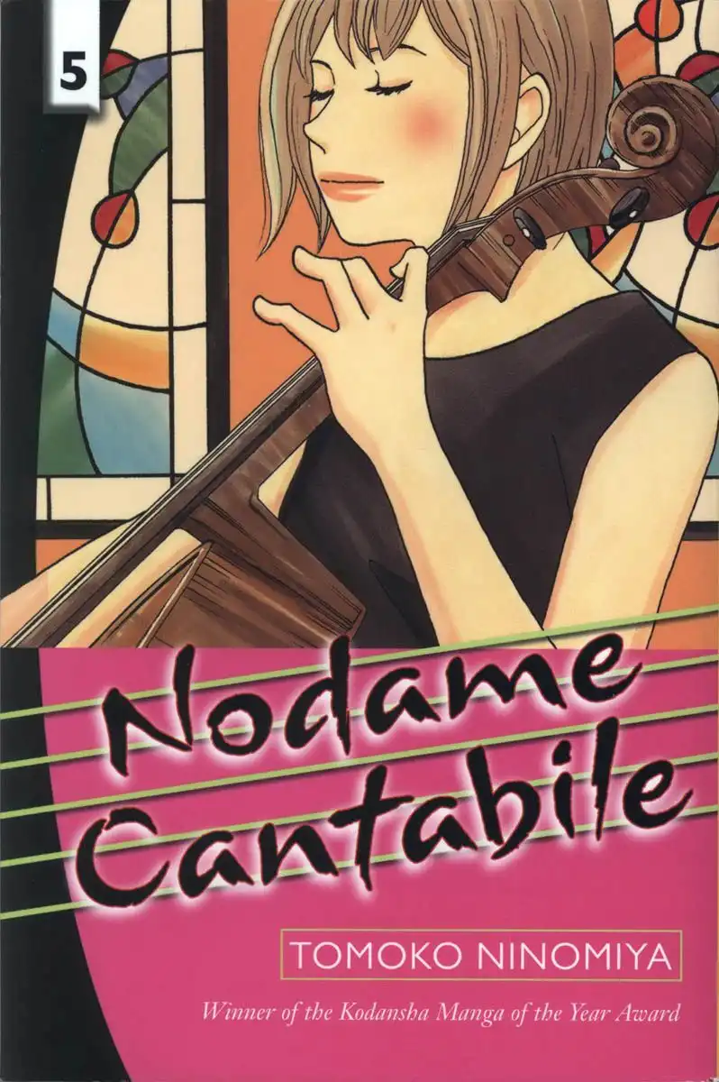 Nodame Cantabile Chapter 24 2